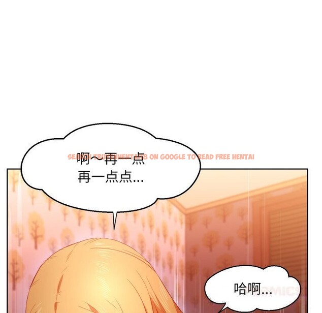 查看漫画她的直播間 - 第23話 - sayhentaiz.net中的3643671图片