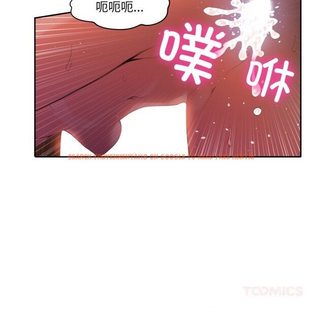 查看漫画她的直播間 - 第23話 - sayhentaiz.net中的3643677图片