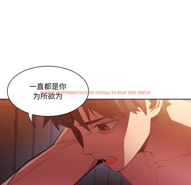 查看漫画她的直播間 - 第23話 - sayhentaiz.net中的3643691图片