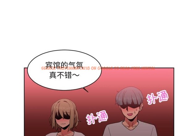 查看漫画她的直播間 - 第24話 - sayhentaiz.net中的3669828图片