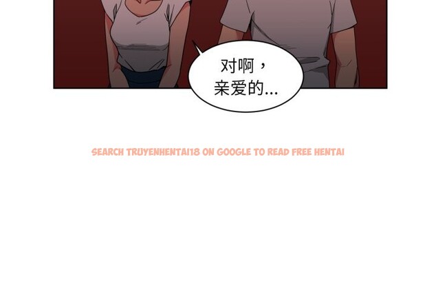 查看漫画她的直播間 - 第24話 - sayhentaiz.net中的3669829图片