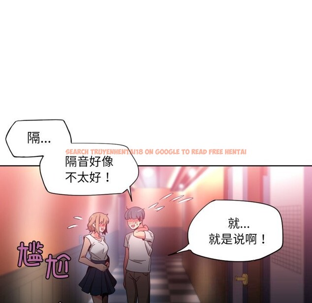 查看漫画她的直播間 - 第24話 - sayhentaiz.net中的3669834图片