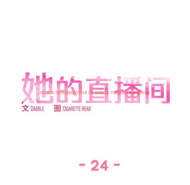 查看漫画她的直播間 - 第24話 - sayhentaiz.net中的3669836图片