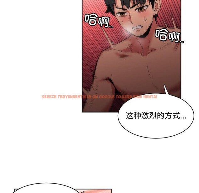 查看漫画她的直播間 - 第24話 - sayhentaiz.net中的3669842图片