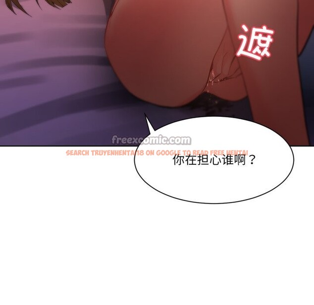查看漫画她的直播間 - 第24話 - sayhentaiz.net中的3669855图片