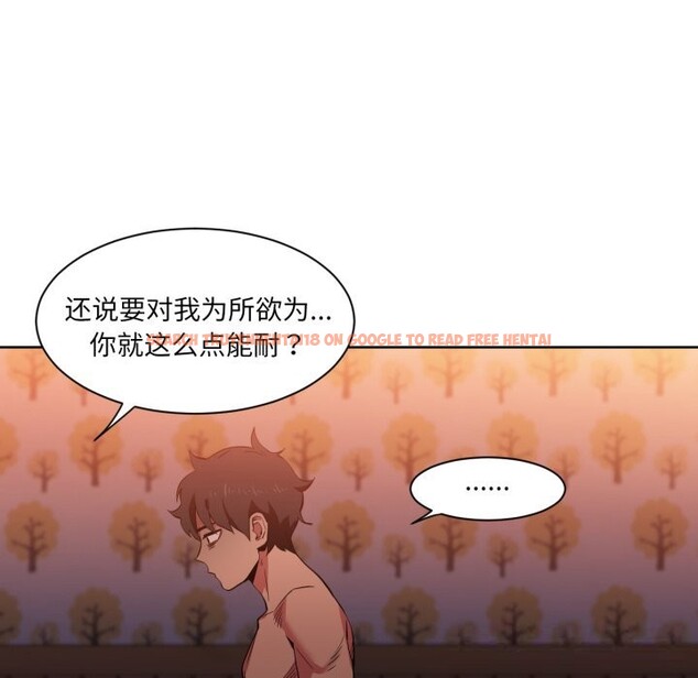 查看漫画她的直播間 - 第24話 - sayhentaiz.net中的3669856图片