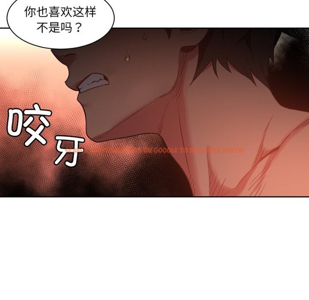 查看漫画她的直播間 - 第24話 - sayhentaiz.net中的3669860图片