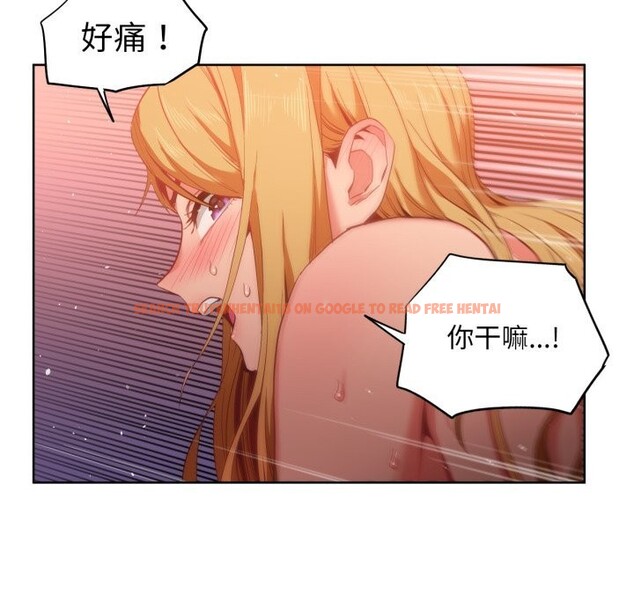 查看漫画她的直播間 - 第24話 - sayhentaiz.net中的3669884图片