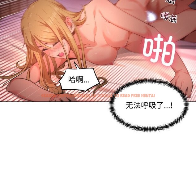 查看漫画她的直播間 - 第24話 - sayhentaiz.net中的3669894图片