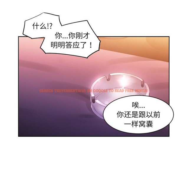 查看漫画她的直播間 - 第24話 - sayhentaiz.net中的3669908图片