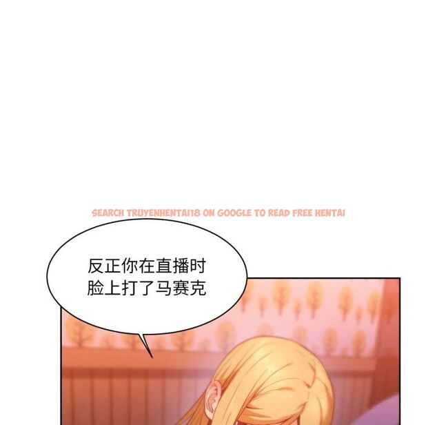 查看漫画她的直播間 - 第24話 - sayhentaiz.net中的3669909图片