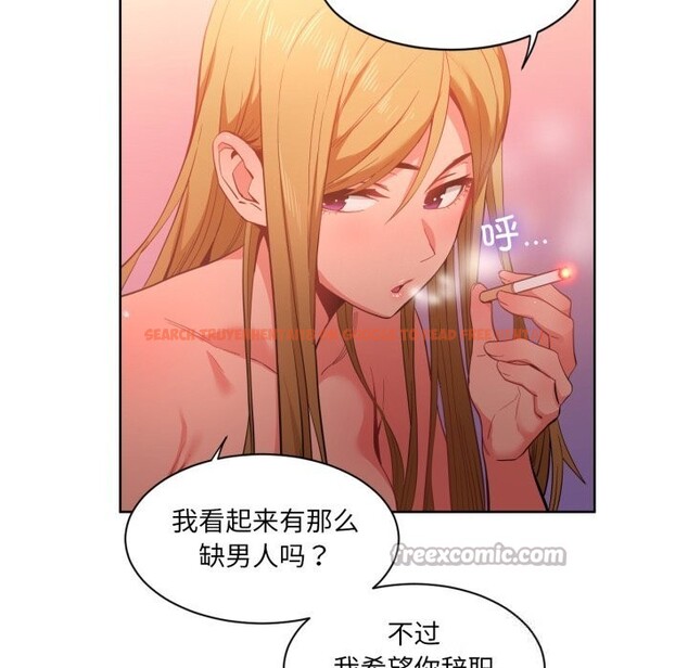 查看漫画她的直播間 - 第24話 - sayhentaiz.net中的3669915图片