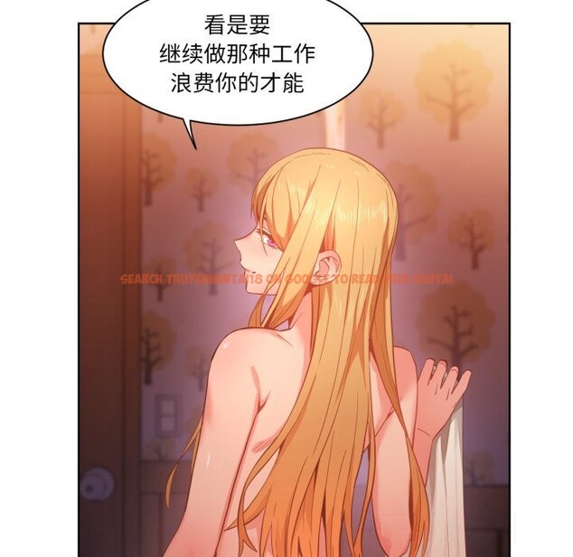 查看漫画她的直播間 - 第24話 - sayhentaiz.net中的3669922图片