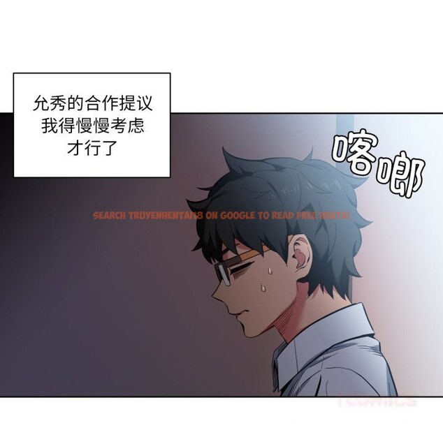 查看漫画她的直播間 - 第25話 - www.tymanga.com中的3701159图片 查看漫画她的直播間 - 第25話 - www.tymanga.com中的3701159图片