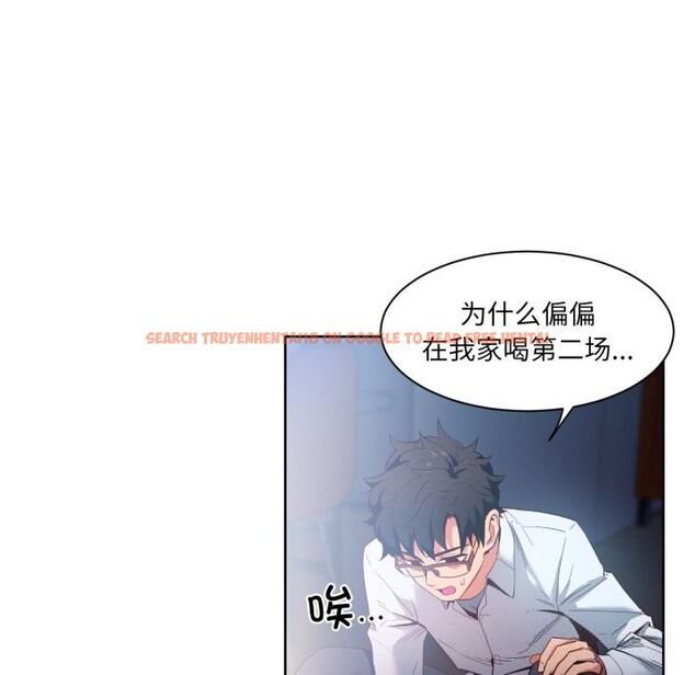 查看漫画她的直播間 - 第25話 - www.tymanga.com中的3701162图片 查看漫画她的直播間 - 第25話 - www.tymanga.com中的3701162图片