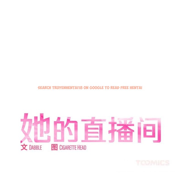 查看漫画她的直播間 - 第25話 - www.tymanga.com中的3701171图片 查看漫画她的直播間 - 第25話 - www.tymanga.com中的3701171图片