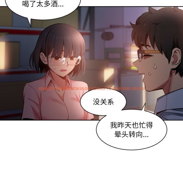 查看漫画她的直播間 - 第25話 - www.tymanga.com中的3701176图片 查看漫画她的直播間 - 第25話 - www.tymanga.com中的3701176图片