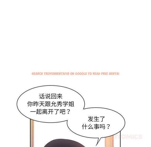 查看漫画她的直播間 - 第25話 - www.tymanga.com中的3701177图片 查看漫画她的直播間 - 第25話 - www.tymanga.com中的3701177图片