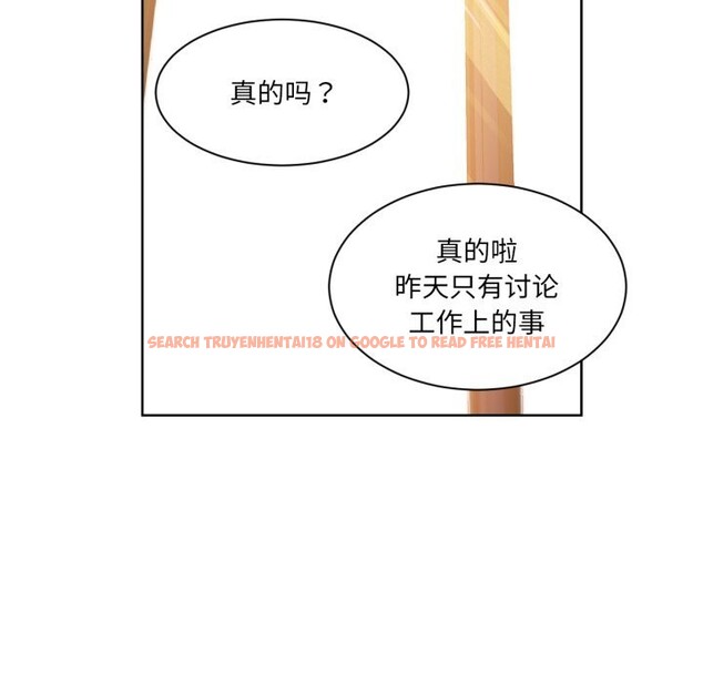 查看漫画她的直播間 - 第25話 - www.tymanga.com中的3701180图片 查看漫画她的直播間 - 第25話 - www.tymanga.com中的3701180图片