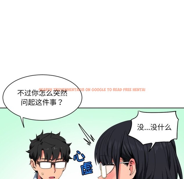 查看漫画她的直播間 - 第25話 - www.tymanga.com中的3701182图片 查看漫画她的直播間 - 第25話 - www.tymanga.com中的3701182图片