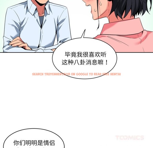 查看漫画她的直播間 - 第25話 - www.tymanga.com中的3701183图片 查看漫画她的直播間 - 第25話 - www.tymanga.com中的3701183图片