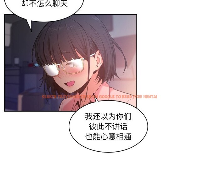 查看漫画她的直播間 - 第25話 - www.tymanga.com中的3701184图片 查看漫画她的直播間 - 第25話 - www.tymanga.com中的3701184图片