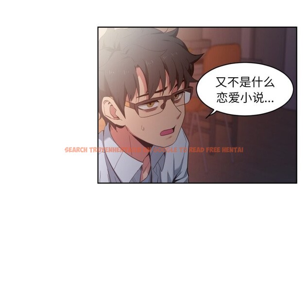 查看漫画她的直播間 - 第25話 - www.tymanga.com中的3701185图片 查看漫画她的直播間 - 第25話 - www.tymanga.com中的3701185图片