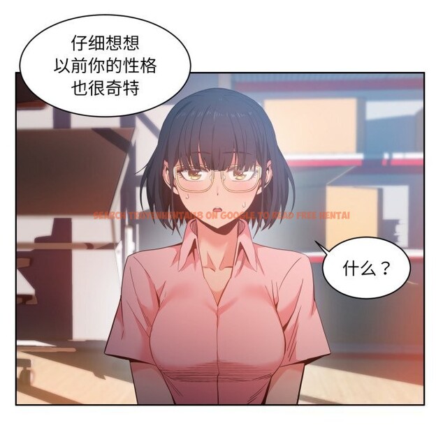 查看漫画她的直播間 - 第25話 - www.tymanga.com中的3701186图片 查看漫画她的直播間 - 第25話 - www.tymanga.com中的3701186图片