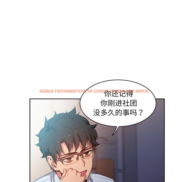 查看漫画她的直播間 - 第25話 - www.tymanga.com中的3701187图片 查看漫画她的直播間 - 第25話 - www.tymanga.com中的3701187图片