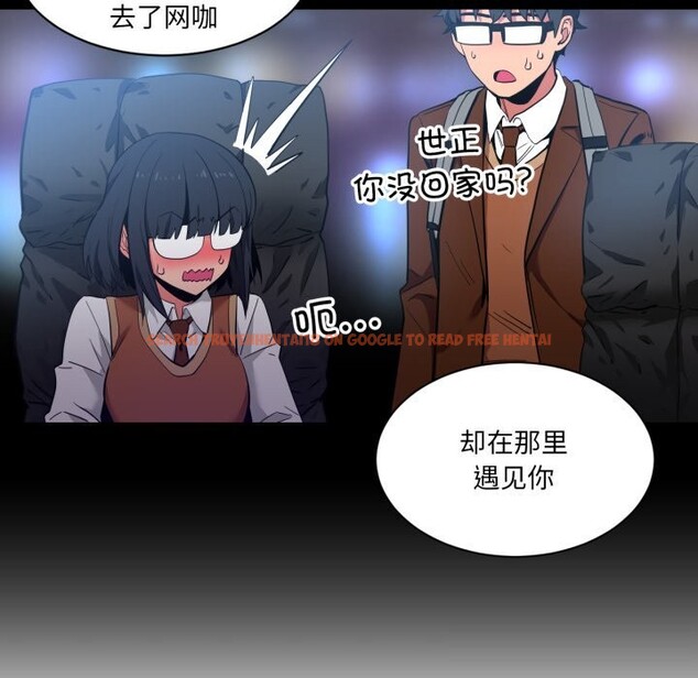 查看漫画她的直播間 - 第25話 - www.tymanga.com中的3701191图片 查看漫画她的直播間 - 第25話 - www.tymanga.com中的3701191图片