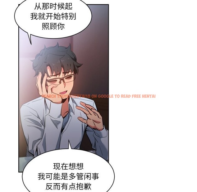 查看漫画她的直播間 - 第25話 - www.tymanga.com中的3701194图片 查看漫画她的直播間 - 第25話 - www.tymanga.com中的3701194图片