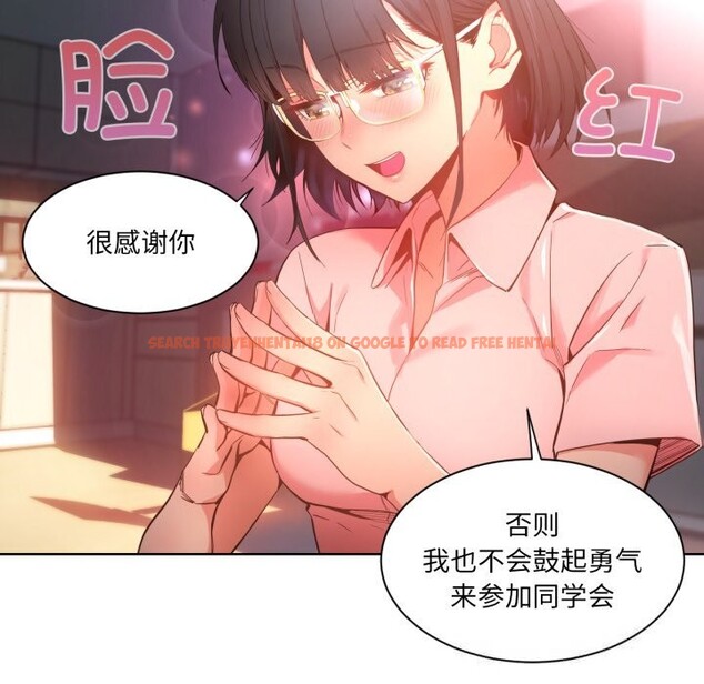 查看漫画她的直播間 - 第25話 - www.tymanga.com中的3701197图片 查看漫画她的直播間 - 第25話 - www.tymanga.com中的3701197图片