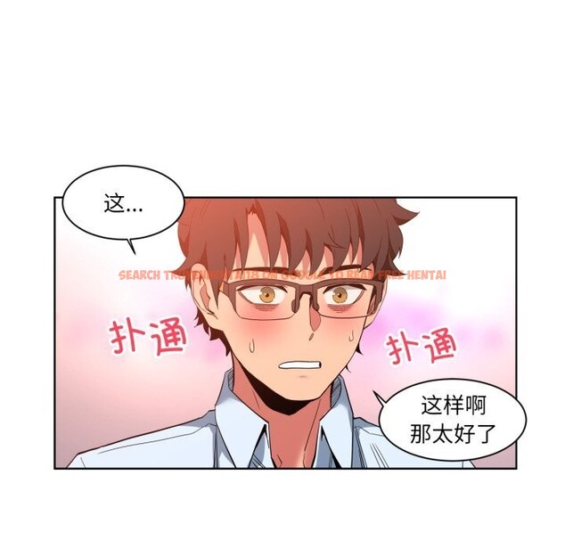 查看漫画她的直播間 - 第25話 - www.tymanga.com中的3701198图片 查看漫画她的直播間 - 第25話 - www.tymanga.com中的3701198图片