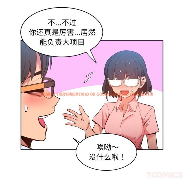 查看漫画她的直播間 - 第25話 - www.tymanga.com中的3701201图片 查看漫画她的直播間 - 第25話 - www.tymanga.com中的3701201图片