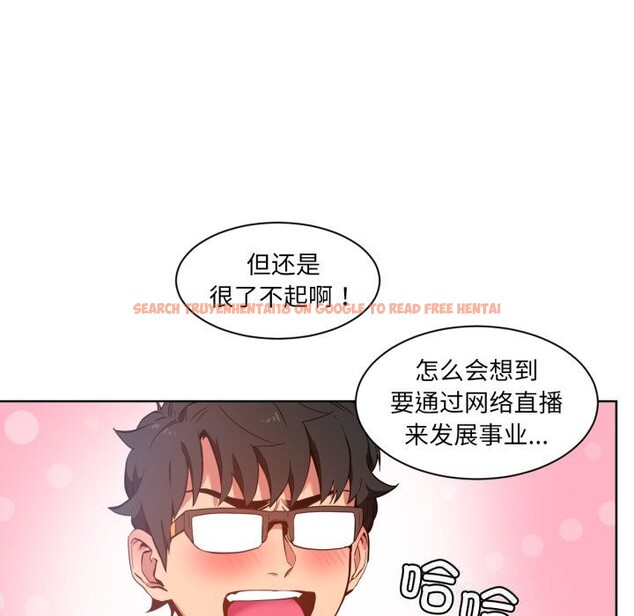 查看漫画她的直播間 - 第25話 - www.tymanga.com中的3701202图片 查看漫画她的直播間 - 第25話 - www.tymanga.com中的3701202图片