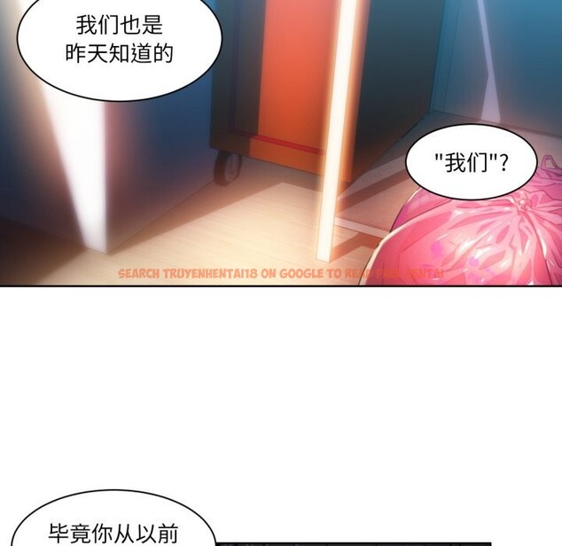 查看漫画她的直播間 - 第25話 - www.tymanga.com中的3701205图片 查看漫画她的直播間 - 第25話 - www.tymanga.com中的3701205图片