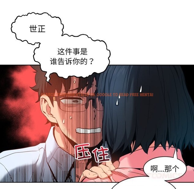 查看漫画她的直播間 - 第25話 - www.tymanga.com中的3701207图片 查看漫画她的直播間 - 第25話 - www.tymanga.com中的3701207图片