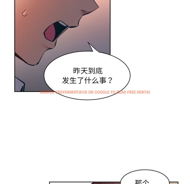 查看漫画她的直播間 - 第25話 - www.tymanga.com中的3701223图片 查看漫画她的直播間 - 第25話 - www.tymanga.com中的3701223图片