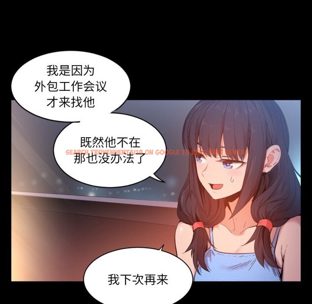 查看漫画她的直播間 - 第25話 - www.tymanga.com中的3701229图片 查看漫画她的直播間 - 第25話 - www.tymanga.com中的3701229图片