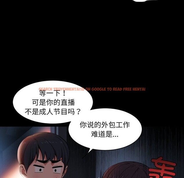 查看漫画她的直播間 - 第25話 - www.tymanga.com中的3701236图片 查看漫画她的直播間 - 第25話 - www.tymanga.com中的3701236图片