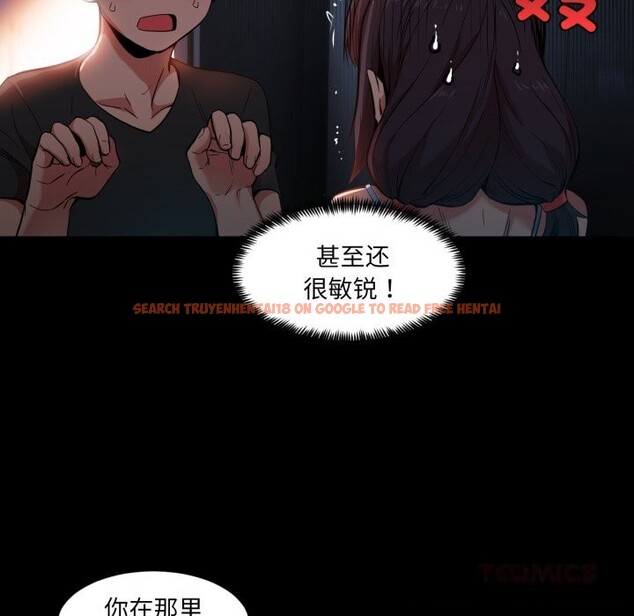 查看漫画她的直播間 - 第25話 - www.tymanga.com中的3701237图片 查看漫画她的直播間 - 第25話 - www.tymanga.com中的3701237图片