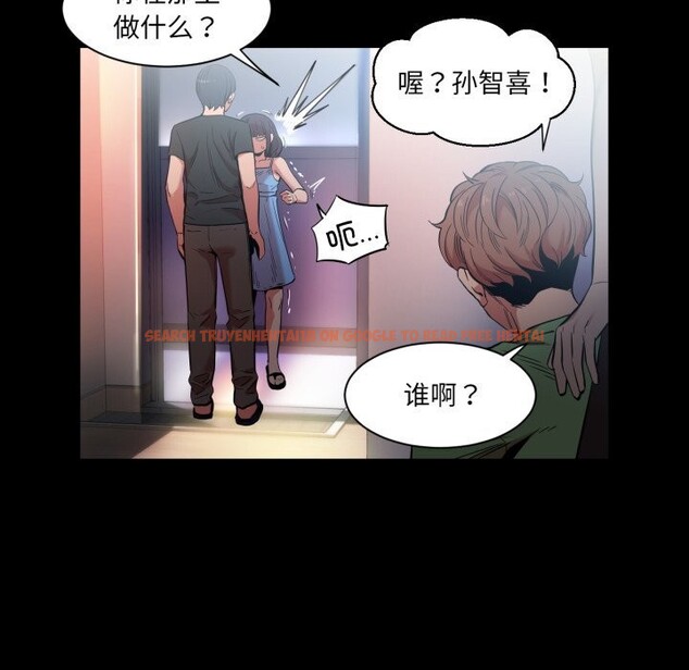 查看漫画她的直播間 - 第25話 - www.tymanga.com中的3701238图片 查看漫画她的直播間 - 第25話 - www.tymanga.com中的3701238图片