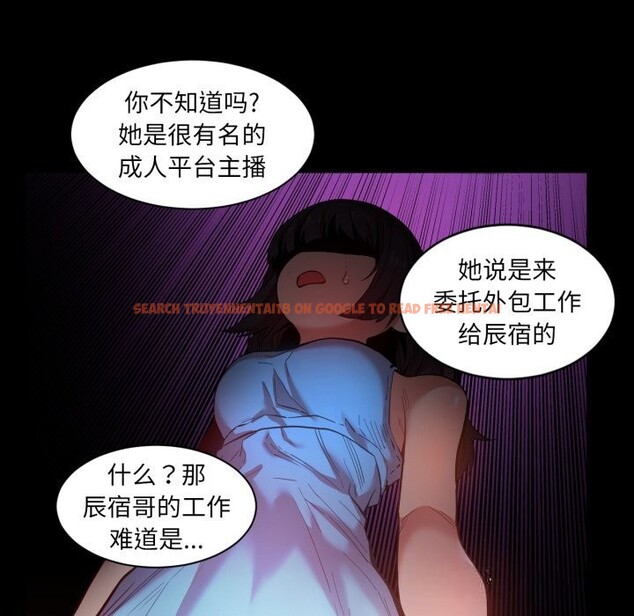 查看漫画她的直播間 - 第25話 - www.tymanga.com中的3701239图片 查看漫画她的直播間 - 第25話 - www.tymanga.com中的3701239图片