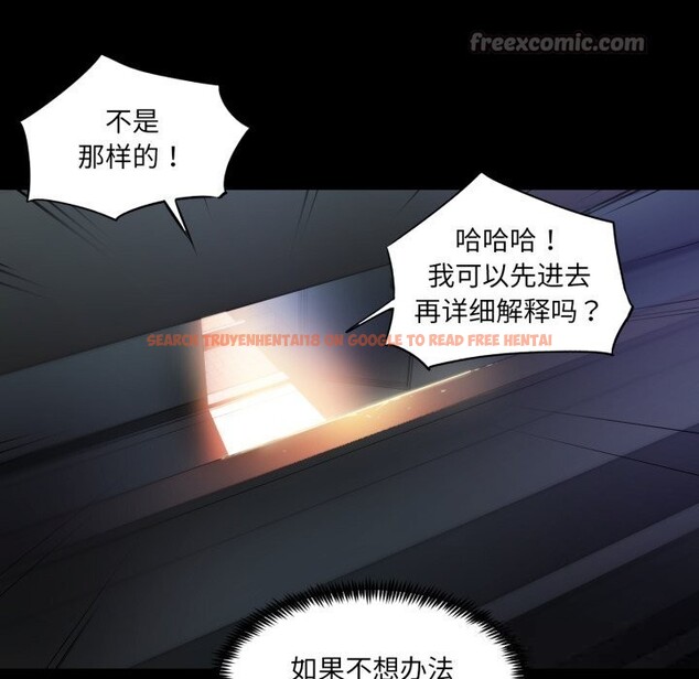 查看漫画她的直播間 - 第25話 - www.tymanga.com中的3701241图片 查看漫画她的直播間 - 第25話 - www.tymanga.com中的3701241图片