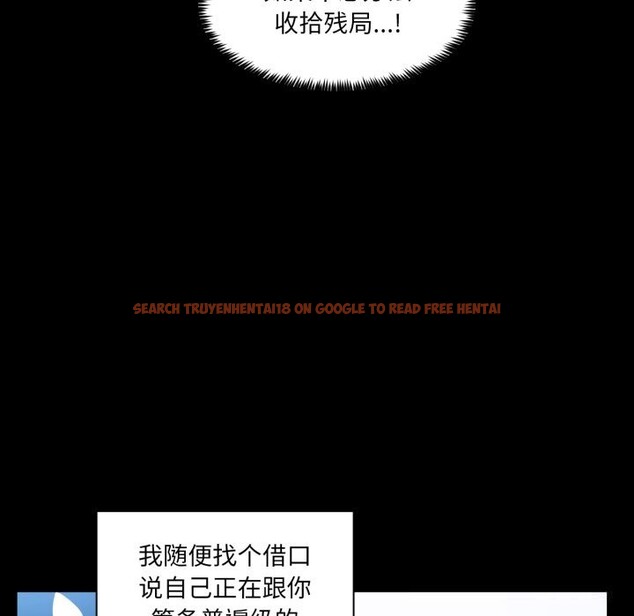 查看漫画她的直播間 - 第25話 - www.tymanga.com中的3701242图片 查看漫画她的直播間 - 第25話 - www.tymanga.com中的3701242图片