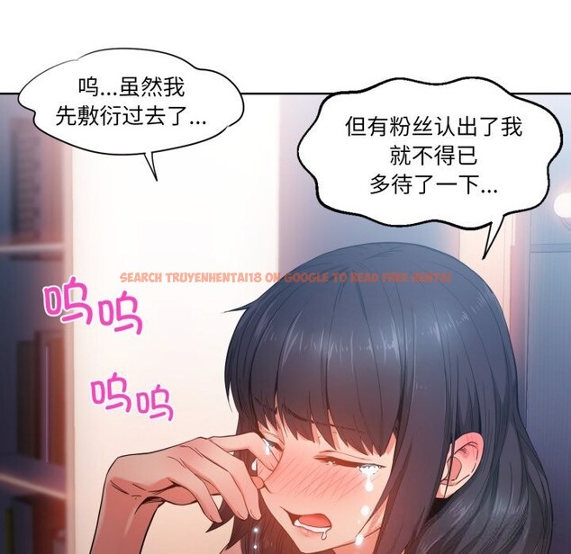 查看漫画她的直播間 - 第25話 - www.tymanga.com中的3701247图片 查看漫画她的直播間 - 第25話 - www.tymanga.com中的3701247图片