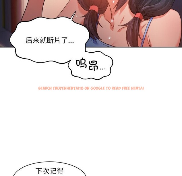 查看漫画她的直播間 - 第25話 - www.tymanga.com中的3701248图片 查看漫画她的直播間 - 第25話 - www.tymanga.com中的3701248图片