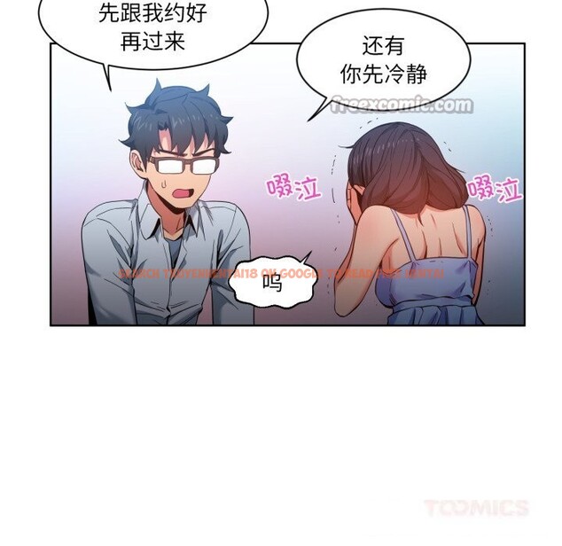 查看漫画她的直播間 - 第25話 - www.tymanga.com中的3701249图片 查看漫画她的直播間 - 第25話 - www.tymanga.com中的3701249图片
