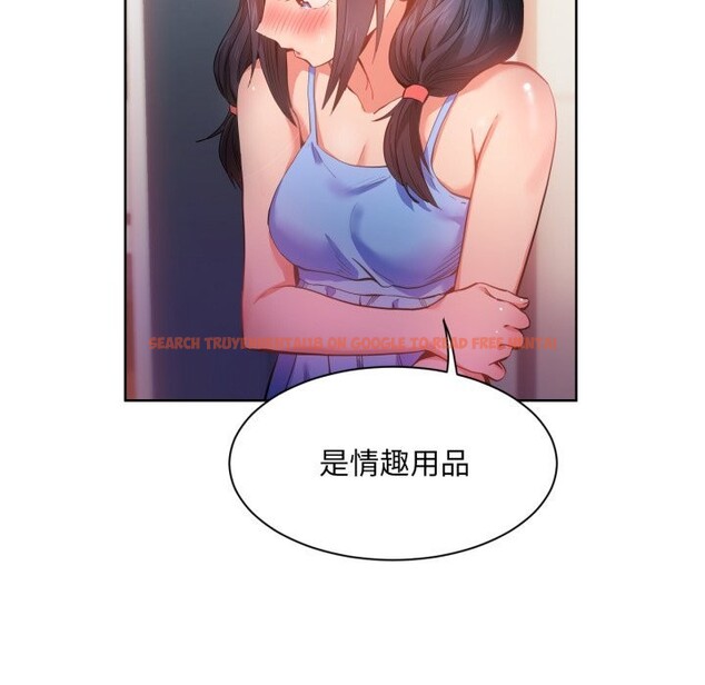 查看漫画她的直播間 - 第25話 - www.tymanga.com中的3701257图片 查看漫画她的直播間 - 第25話 - www.tymanga.com中的3701257图片