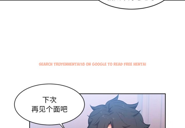 查看漫画她的直播間 - 第26話 - www.tymanga.com中的3725783图片 查看漫画她的直播間 - 第26話 - www.tymanga.com中的3725783图片